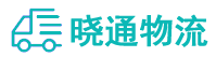 长沙到海伦市物流公司